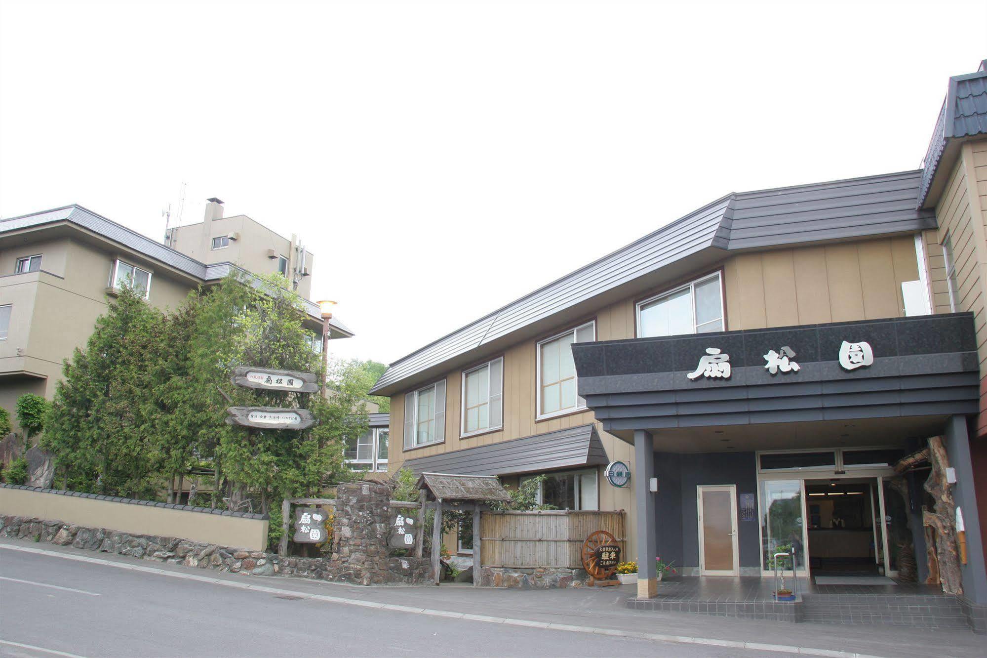 Ryokan Sensyoen Asahikawa Extérieur photo