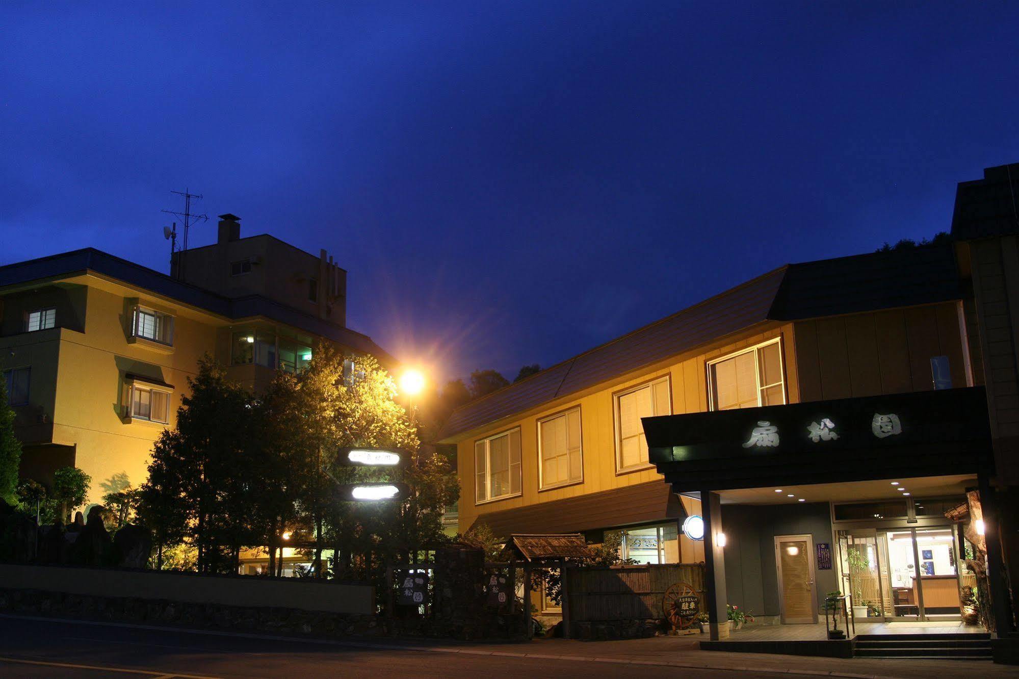 Ryokan Sensyoen Asahikawa Extérieur photo